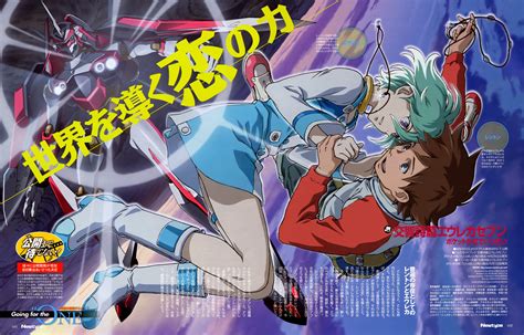 bones eureka seven pdf|Bones (studio) .